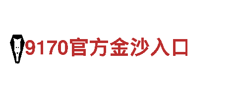 亚星体育app入口-专业观光旅游企业
